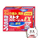 【指定第2類医薬品】ストナアイビージェルEX 24cp(セルフメディケーション税制対象)【佐藤製薬】【風邪】【宅配便送料無料】 (6052907)