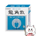 【最大400円OFFクーポン】【第3類医薬品】龍角散 90g【龍角散】【のど・せき止め】【宅配便送料無料】 (6052909)