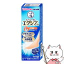 【指定第2類医薬品】メンソレータム エクシブEX 液 14ml(セルフメディケーション税制対象)【ロート製薬】【水虫薬】【メール便対応商品】【SBT】(6052911)