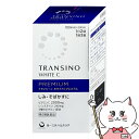 【超ポイントバック祭 最大22倍】【第3類医薬品】トランシーノホワイトCプレミアム 180錠【第一三共ヘルスケア】【肌トラブル】【宅配便送料無料】 (60530...