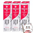 【第2類医薬品】【セット】プラセントップ液 30ml×3【スノーデン】【滋養強壮・肉体疲労】【宅配便送料無料】 (6053347-set1)