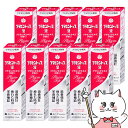 【第2類医薬品】【セット】プラセントップ液 30ml×10【スノーデン】【滋養強壮・肉体疲労】【宅配便送料無料】 (6053347-set3)