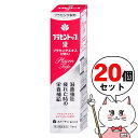 【第2類医薬品】【セット】プラセントップ液 30ml×20本【スノーデン】【滋養強壮・肉体疲労】【宅配便送料無料】 (6053347-set4)