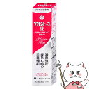 【第2類医薬品】プラセントップ液 30ml【スノーデン】【滋養強壮・肉体疲労】【宅配便送料無料】 (6053347)