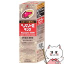 【第2類医薬品】ヘパリーゼキング 50ml【ゼリア新薬工業】【滋養強壮・肉体疲労】【宅配便送料無料】 (6053460)