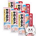 【第3類医薬品】【セット】サカムケアa 10g×5個【小林製薬】【その他医薬品】【液体絆創膏/速乾/ばんそうこう】【メール便送料無料】(6053568-set3...