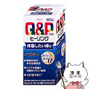 【お買い物マラソン】【指定医薬部外品】キューピーコーワヒーリング 60錠【興和】【ノンカフェ/疲労回復/栄養補給/1日1回/1回2錠】【宅配便送料無料】 (60...