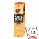 【超ポイントバック祭 最大22倍】【第2類医薬品】ヘパリーゼキングプラス 50ml【ゼリア新薬工業】【滋養強壮・肉体疲労】【宅配便送料無料】 (6054261)