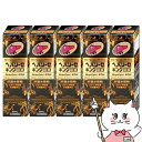 【第2類医薬品】【セット】ヘパリーゼキングEX 50ml×5個【ゼリア新薬工業】【滋養強壮・肉体疲労】【宅配便送料無料】 (6054262-set3)