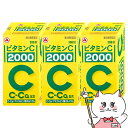 【第3類医薬品】【セット】ビタミンC「2000」 300錠×3個(旧ビタミンC タケダ)【アリナミン製薬】【ビタミンC 2000/肌トラブル/しみ・そばかす】【...