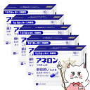 【指定第2類医薬品】【セット】アネロン ニスキャップ 10カプセル×5個【エスエス製薬】【乗り物酔い薬/「ニスキャップ」】【宅配便送料無料】 (6055608-...