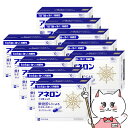 【指定第2類医薬品】【セット】アネロン ニスキャップ 10カプセル×10個【エスエス製薬】【乗り物酔い薬/「ニスキャップ」】【宅配便送料無料】 (6055608...