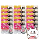 【第3類医薬品】【セット】ヘパリーゼドリンクII 50ml×3本×15個(1ケース)【ゼリア新薬】【滋養強壮・肉体疲労】【宅配便送料無料】 (6055651-s...