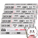 【第2類医薬品】【セット】アラクス チェックワンS 2回用×5個妊娠検査薬【アラクス】【検査薬】【アラクス】【検査薬】【宅配便送料無料】 (6055801-se...