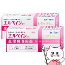 【指定第2類医薬品】【セット】エルペインコーワ 12錠×2個(セルフメディケーション税制対象)【興和】【頭痛・痛み止め】【メール便送料無料】(6055837-s...