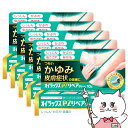 【指定第2類医薬品】【セット】オイラックスPZリペアクリーム 10g×5個(セルフメディケーション税制対象)【第一三共ヘルスケア】【皮膚の薬】【メール便送料無料】(6055849-set3)(4)