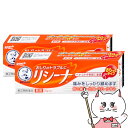 【超ポイントバック祭 最大22倍】【指定第2類医薬品】【セット】メンソレータム リシーナ軟膏A 15g×2個【ロート製薬】【痔の薬】【メール便送料無料】(605...