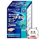 【指定第2類医薬品】ニコチネル ミント 禁煙補助薬 90個入(セルフメディケーション税制対象)【グラクソ・スミスクライン・コンシューマー・ヘルスケア・ジャパン】【その他医薬品/ガムタイプ】【宅配便送料無料】 (6055853)