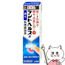【第3類医薬品】デントヘルスR 20g【ライオン株式会社】【その他医薬品】【メール便送料無料】 (6039140)(4)