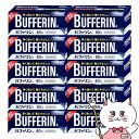 【指定第2類医薬品】【セット】バファリンA 80錠×10個(セルフメディケーション税制対象)【ライオン株式会社】【頭痛・痛み止め】【宅配便送料無料】(60401...