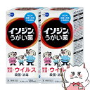 【300円オフクーポン残り僅か! 20代限定】【第3類医薬品】【セット】イソジンうがい薬 120ml×2個【シオノギヘルスケア】【その他医薬品】【宅配便送料無料...