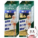 【第2類医薬品】【セット】バンテリンコーワ液α 90g×2個(セルフメディケーション税制対象)【興和】【肩こり・関節痛】【宅配便送料無料】(6040701-se...