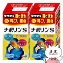 【第3類医薬品】【20個セット】 サロンパス Ae 中判 40枚×20個セット 【正規品】