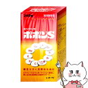 【お買い物マラソン】【指定医薬部外品】ポポンS 240錠【シオノギヘルスケア株式会社】【宅配便送料無料】(6043003)