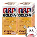 【お買い物マラソン】【セット】【指定医薬部外品】キューピーコーワゴールドA 180錠×2個【興和株式会社】【宅配便送料無料】(6043175-set1)