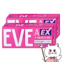 【指定第2類医薬品】【セット】イブA錠EX 40錠×2個(セルフメディケーション税制対象)【生理痛/頭痛・痛み止め】【エスエス製薬】【メール便送料無料】(604...