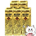 【第2類医薬品】【セット】ユンケル ファンティー 50ml×5本【佐藤製薬株式会社】【滋養強壮・肉体疲労】【宅配便送料無料】 (6043363-set2)