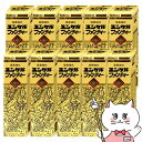 【第2類医薬品】【セット】ユンケル ファンティー 50ml×10本【佐藤製薬株式会社】【滋養強壮・肉体疲労】【宅配便送料無料】 (6043363-set3)