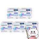 【300円オフクーポン残り僅か! 20代限定】【第3類医薬品】【セット】ソフトサンティア 5ml×4本×5個【目薬】【参天製薬株式会社】【宅配便送料無料】 (6...
