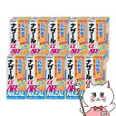 【指定第2類医薬品】【セット】ナザールα AR0.1% 10ml×10個(セルフメディケーション税制対象)【佐藤製薬株式会社】【季節性アレルギー/点鼻薬/鼻づま...