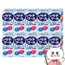 【第2類医薬品】【セット】ウナコーワクール 55ml×10個(セルフメディケーション税制対象)【皮膚の薬】【興和株式会社】【宅配便送料無料】(6044366-s...