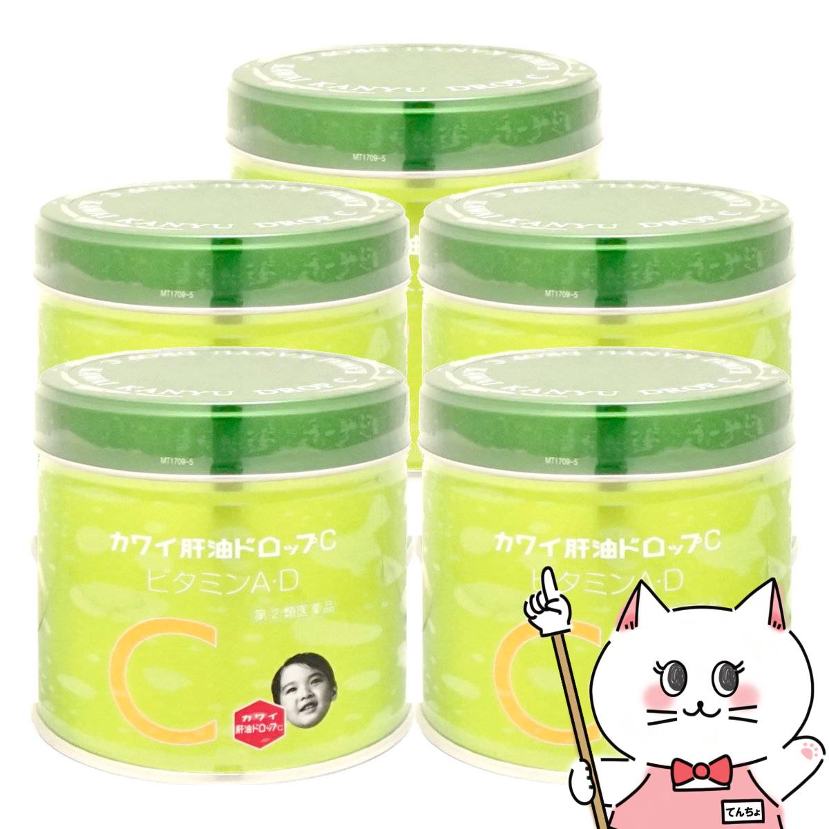【指定第2類医薬品】【セット】カワイ肝油ドロップC 150粒×5個【滋養強壮 肉体疲労】【河合薬業株式会社】【宅配便送料無料】(6044367-set3)