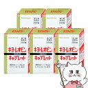 【第3類医薬品】【セット】キヨーレオピンキャプレットS 200錠×5個【湧永製薬】【滋養強壮・肉体疲労】【宅配便送料無料】 (6044511-set3)