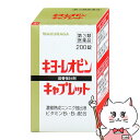 【第3類医薬品】キヨーレオピンキャプレットS 200錠【滋養強壮・肉体疲労】【湧永製薬株式会社】【宅配便送料無料】 (6044511)