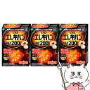 【クーポン配布中】【セット】ピップ エレキバン MAX200 24粒×3個【ピップ株式会社】【エレキバン200】【メール便送料無料】(6045399-set2)