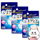 【指定第2類医薬品】【セット】メンソレータム エクシブW きわケアジェル 15g×3個(セルフメディケーション税制対象)【水虫薬】【ロート製薬株式会社】【宅配便...