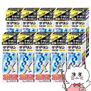 【お買い物マラソン】【指定第2類医薬品】【セット】ダマリングランデXクリーム 15g×10個(セルフメディケーション税制対象)【大正製薬】【水虫薬】【宅配便送料無料】 (6047784-set4)