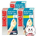 【300円オフクーポン残り僅か! 20代限定】【セット】バンドエイド キズパワーパッド 普通 10枚×3個【JNTLコンシューマーヘルス】【完全防水 絆創膏 ば...