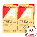【超ポイントバック祭 最大22倍】【第3類医薬品】【セット】錠剤ルミンA-100γ 120錠×2個【その他医薬品】【健創製薬/日水】【宅配便送料無料】(6049...