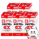 【第3類医薬品】【セット】新ネオビタミンEX クニヒロ 270錠×5個【皇漢堂製薬】【滋養強壮・肉体疲労】【宅配便送料無料】(6050080-set3)