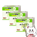 【指定第2類医薬品】【セット】新ウィズワン 48包×3個【便秘薬】【ゼリア新薬工業】【宅配便送料無料】 (6050209-set2)