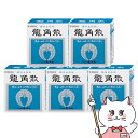 【第3類医薬品】【セット】龍角散 90g×5個【龍角散】【のど・せき止め】【宅配便送料無料】 (6052909-set3)