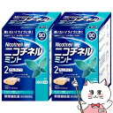 【指定第2類医薬品】【セット】ニコチネル ミント 90個入×2個(セルフメディケーション税制対象)【グラクソ・スミスクライン・コンシューマー・ヘルスケア・ジャパ...