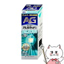 【第2類医薬品】エージー アレルカットS 30ml(セルフメディケーション税制対象)【第一三共ヘルスケア】【鼻炎・アレルギー/ノーズ】【宅配便送料無料】 (6056005)