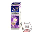 【第2類医薬品】エージー アレルカットM 15ml(セルフメディケーション税制対象)【第一三共ヘルスケア】【鼻炎・アレルギー/ノーズ】【宅配便送料無料】 (60...