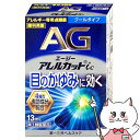 【第2類医薬品】エージー アレルカットic 13ml(セルフメディケーション税制対象)【第一三共ヘルスケア】【目薬】【メール便送料無料】(6056147)